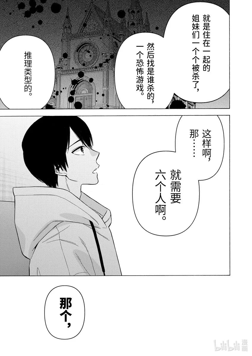 71 71 第11页