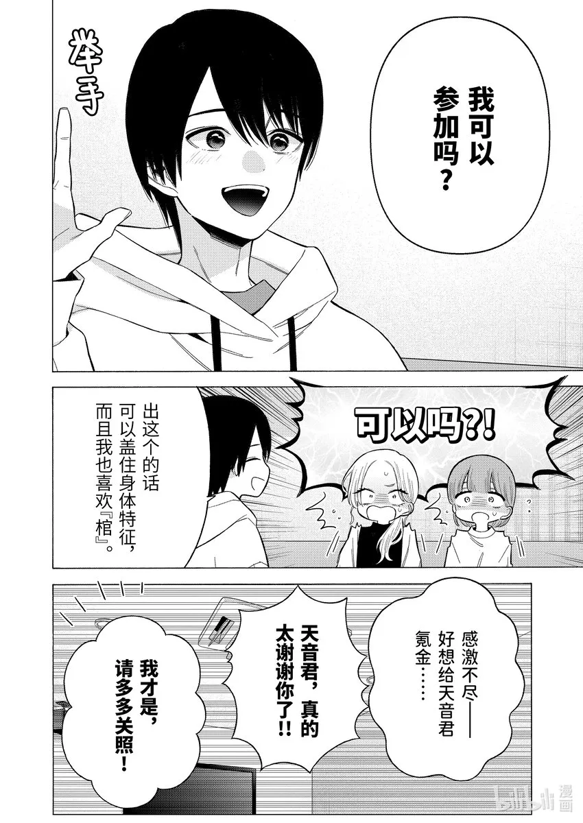 71 71 第12页