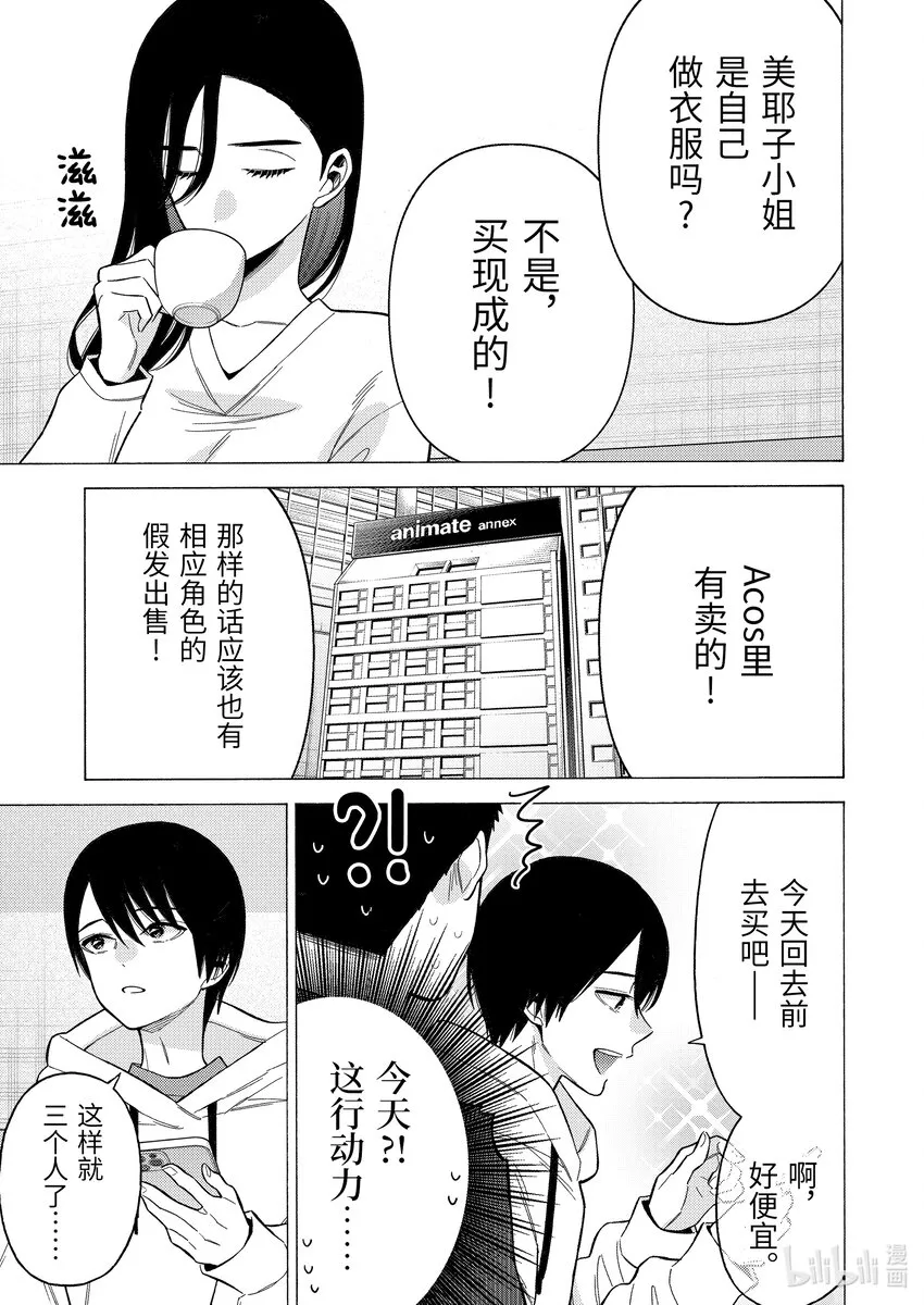 71 71 第13页