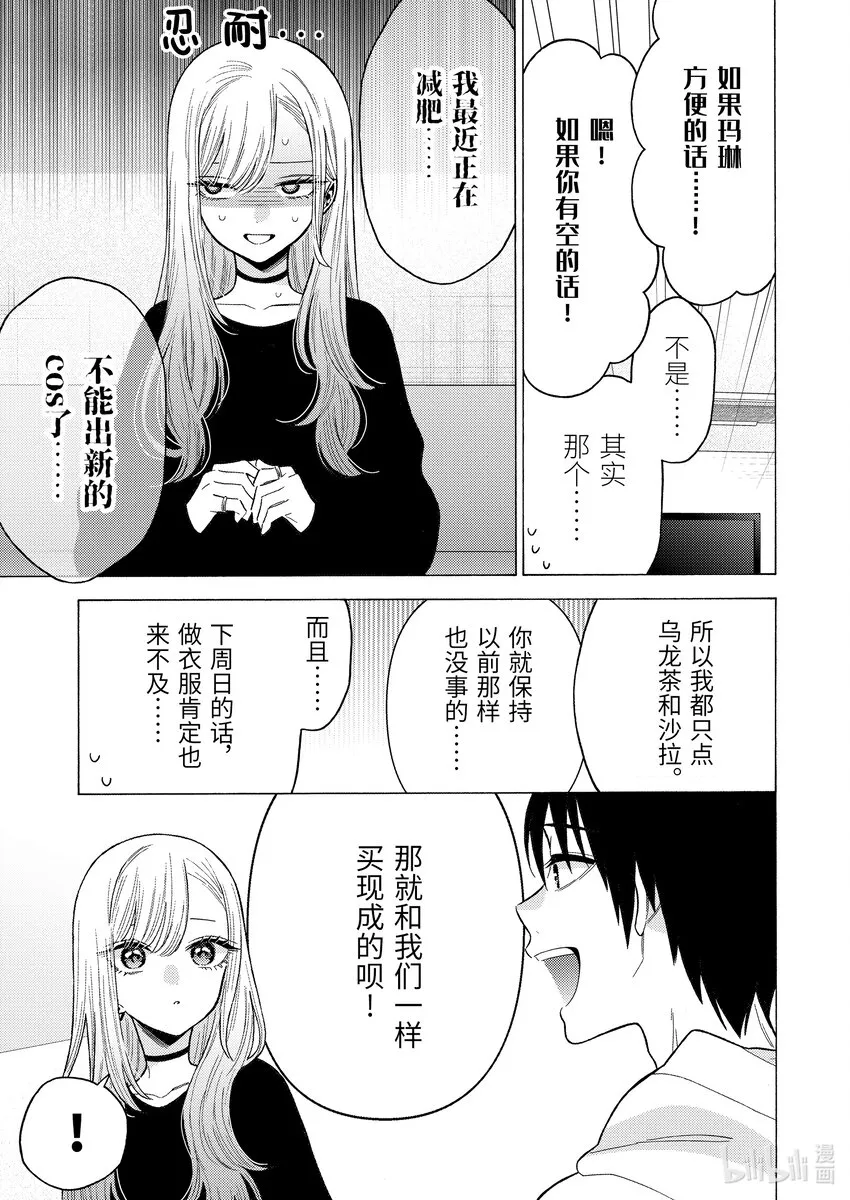 71 71 第15页