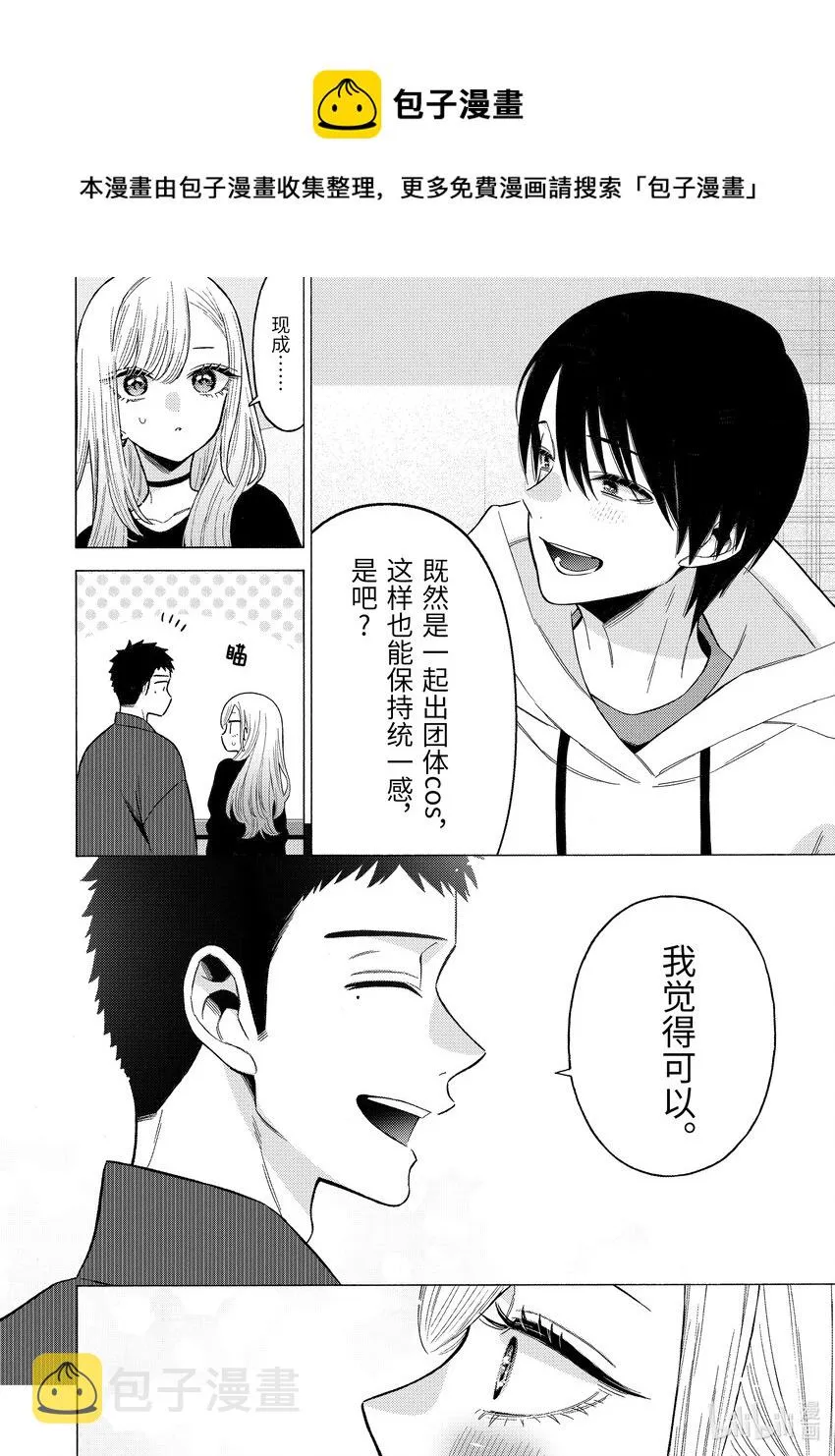 71 71 第16页