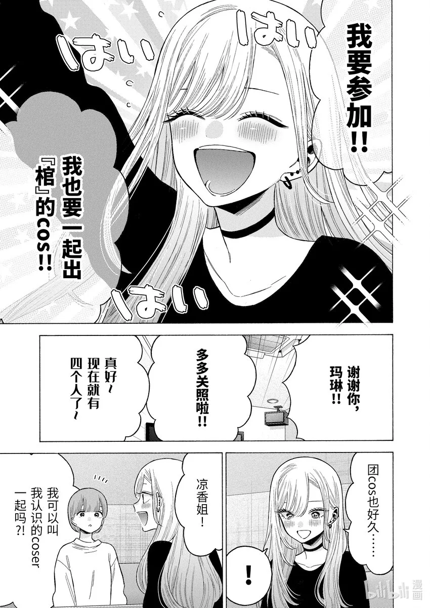 71 71 第17页