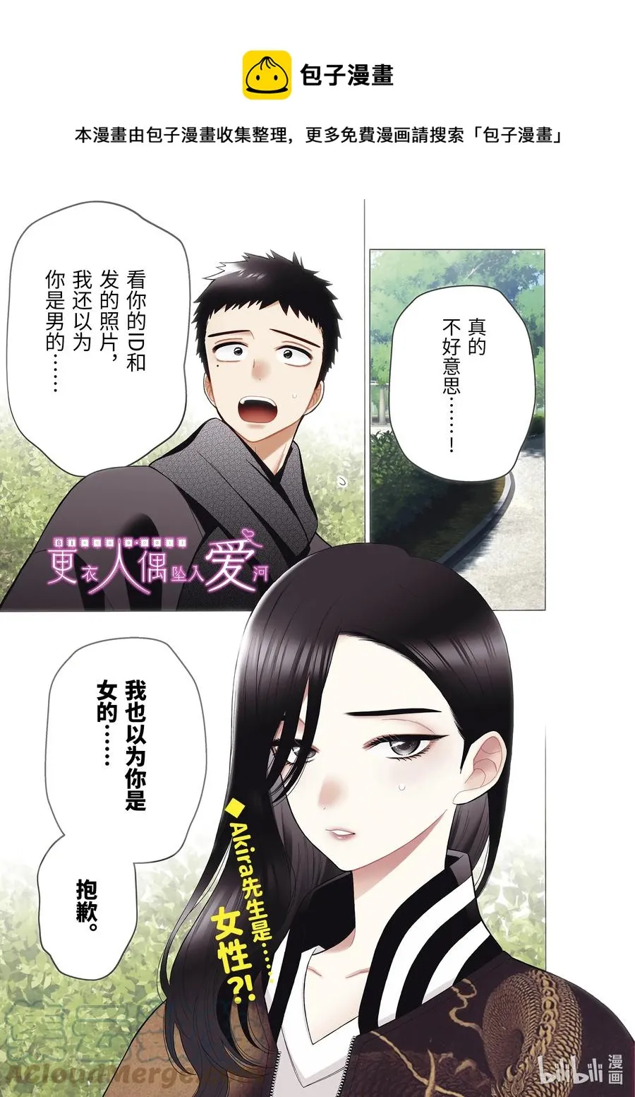 70 70 第1页