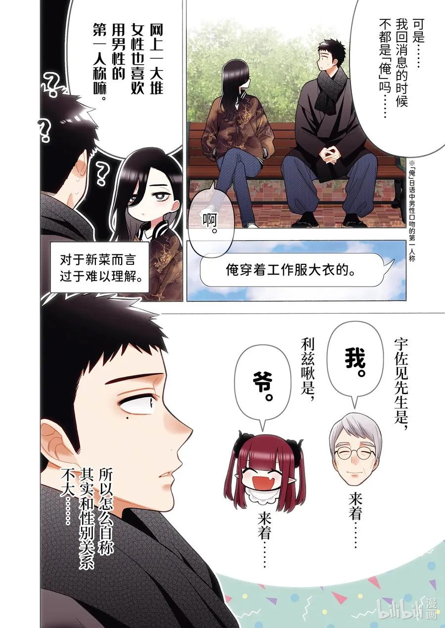 70 70 第4页