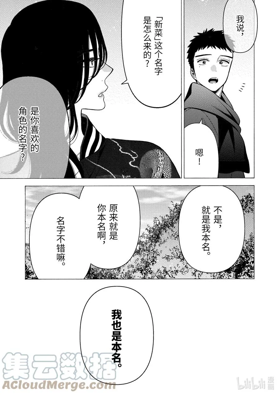 70 70 第5页