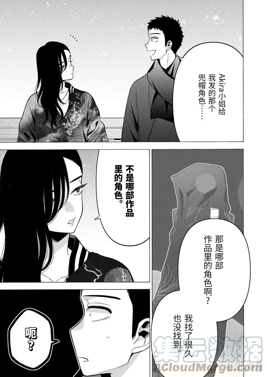70 70 第7页