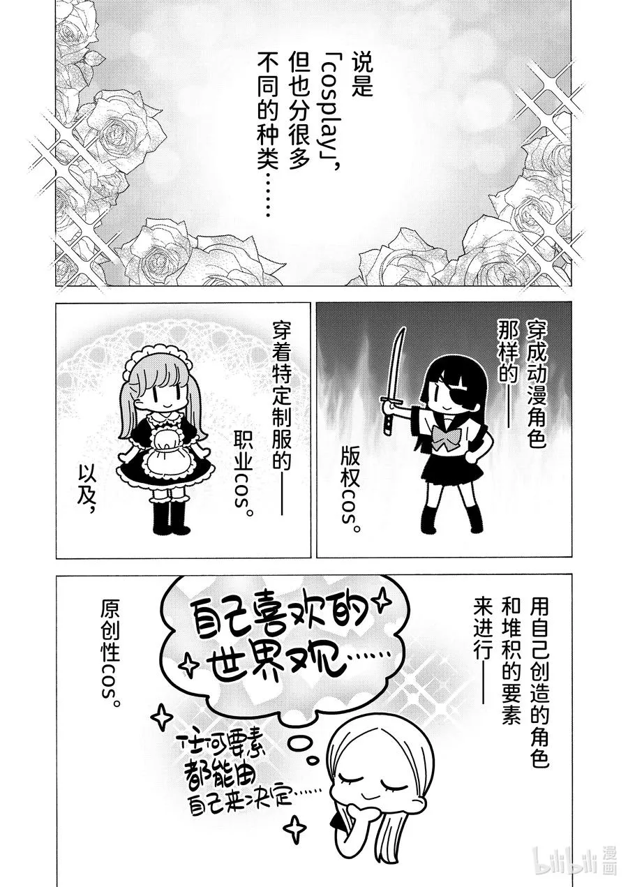 70 70 第8页