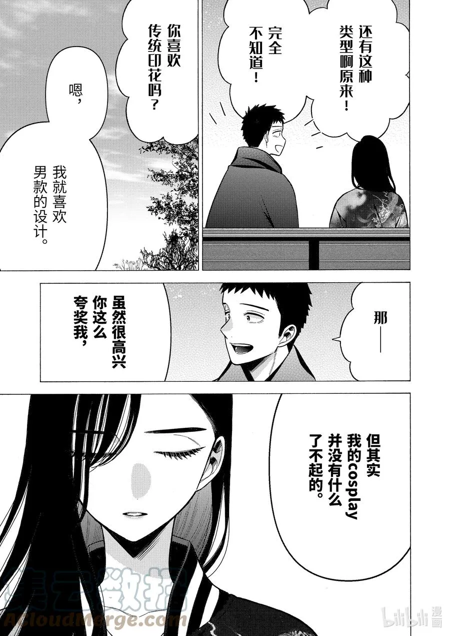70 70 第9页