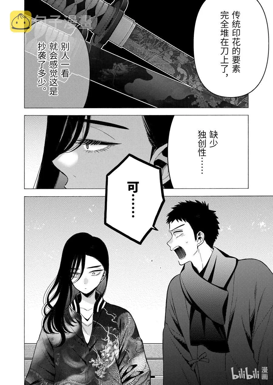 70 70 第10页