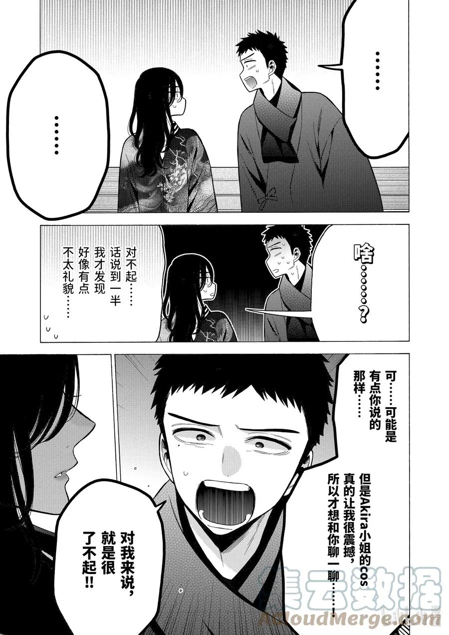 70 70 第11页