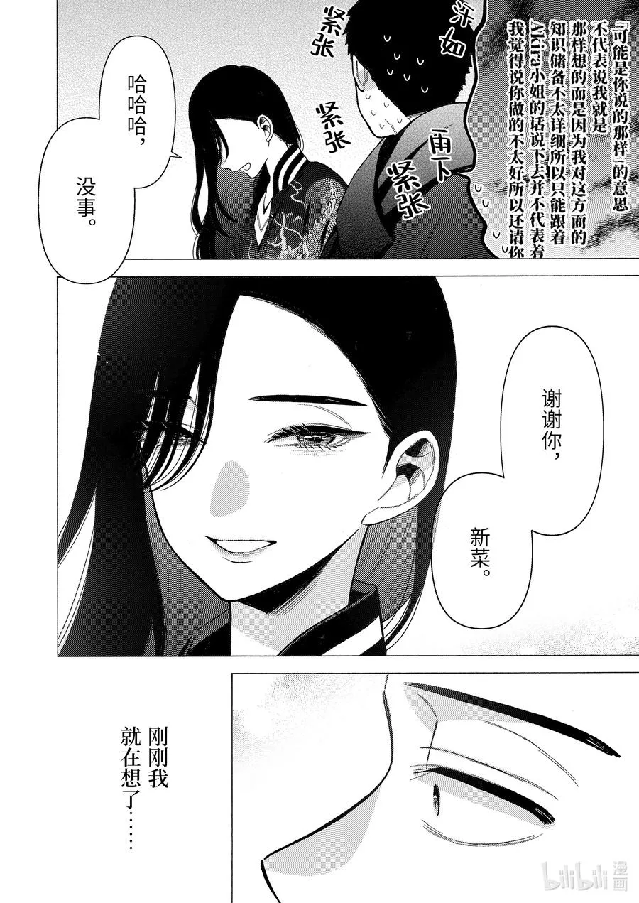 70 70 第12页