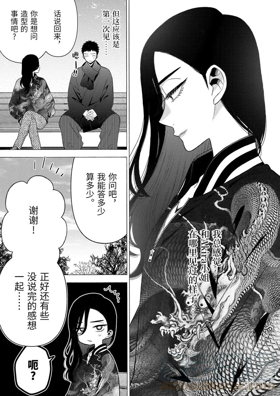 70 70 第13页