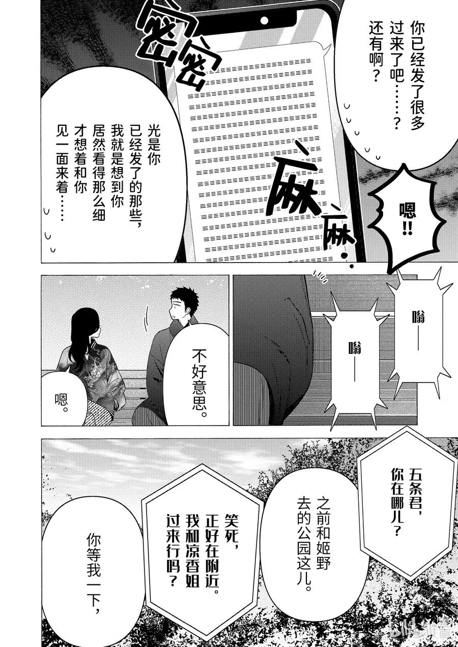 70 70 第14页