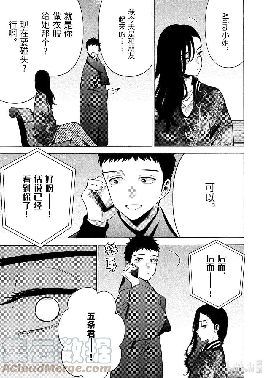 70 70 第15页