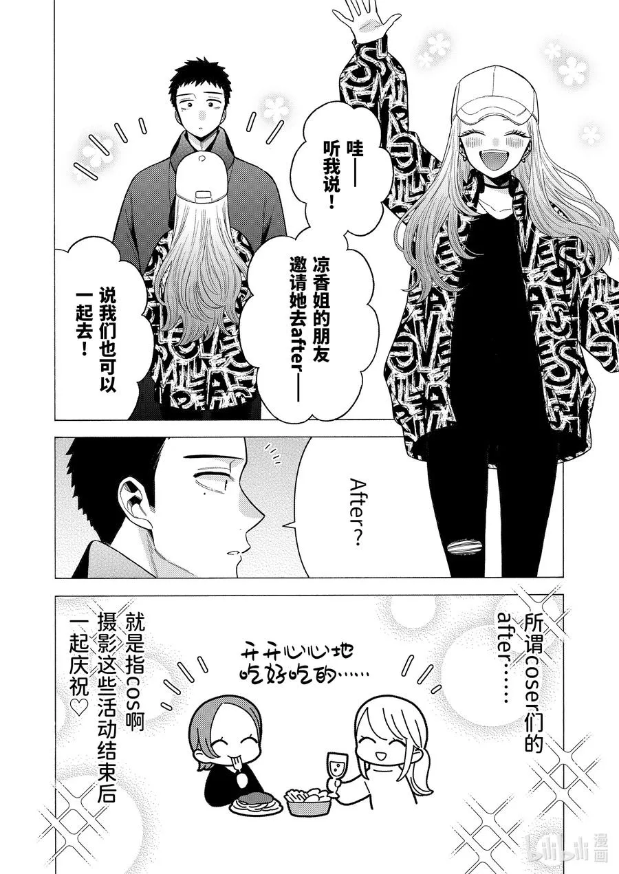 70 70 第16页
