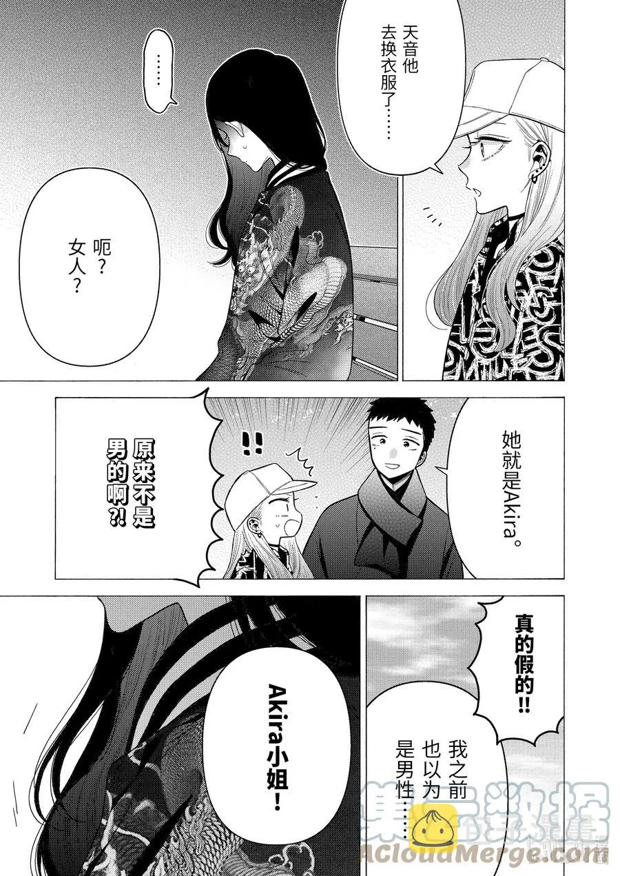 70 70 第17页