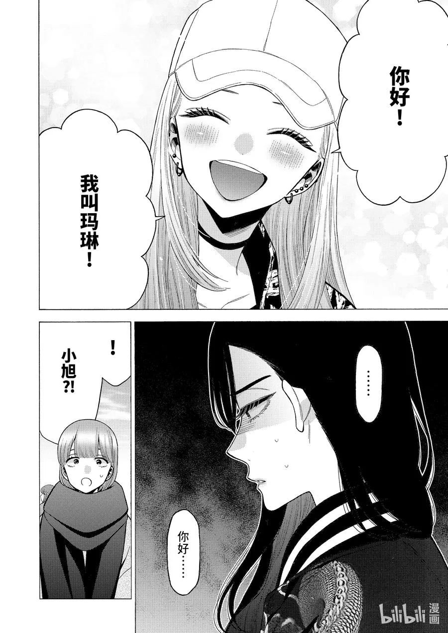 70 70 第18页