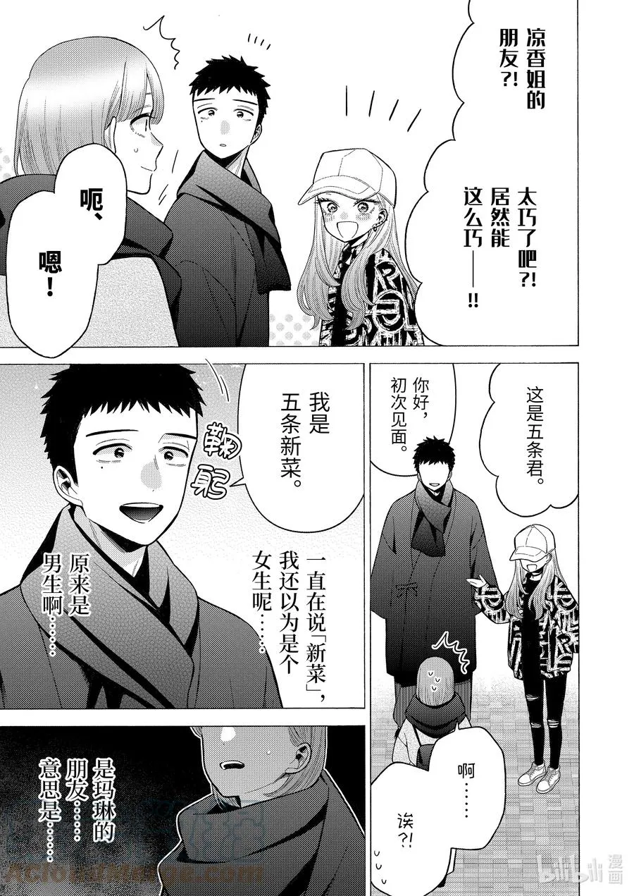 70 70 第19页