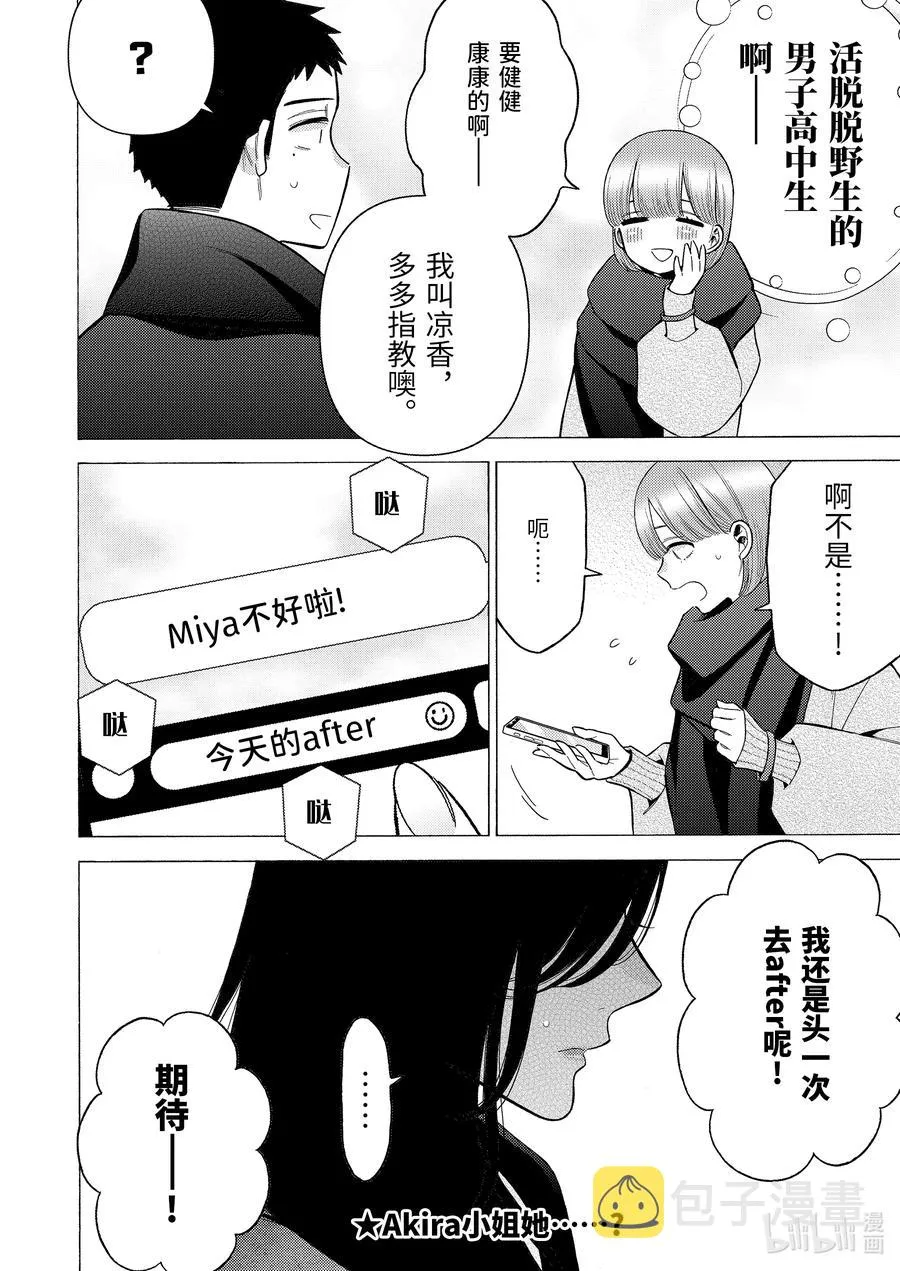70 70 第20页