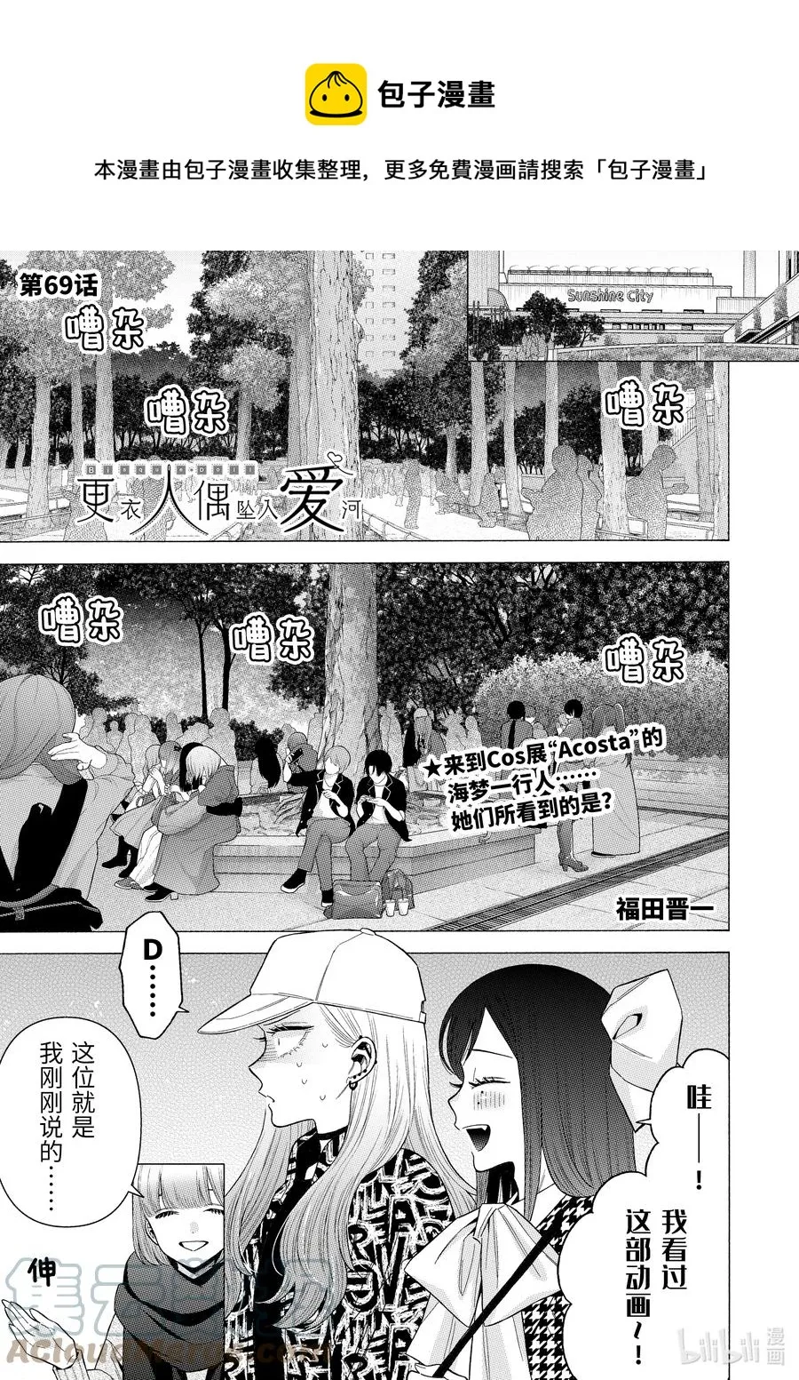 69 69 第1页