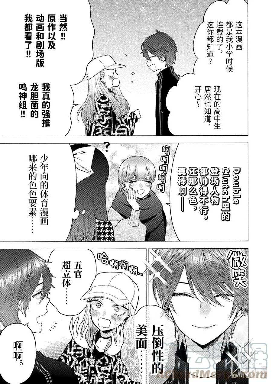 69 69 第3页