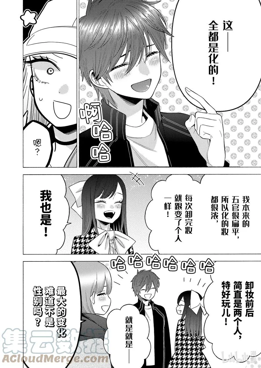 69 69 第4页
