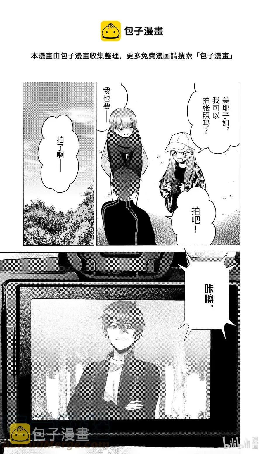 69 69 第5页