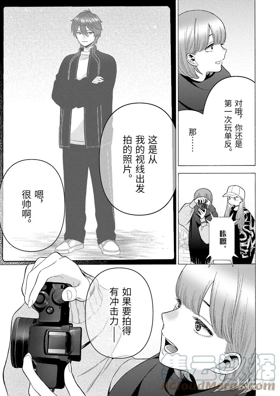 69 69 第7页