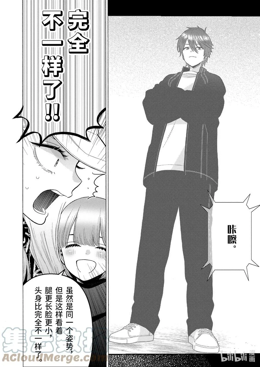 69 69 第8页