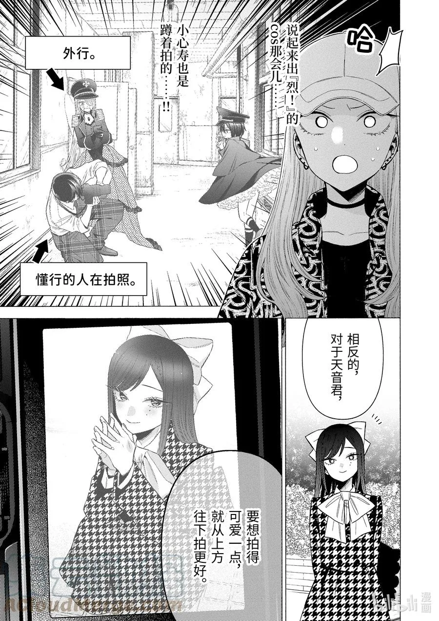 69 69 第9页