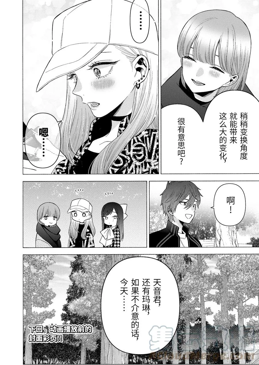 69 69 第10页