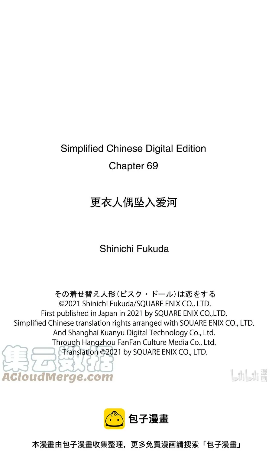 69 69 第11页
