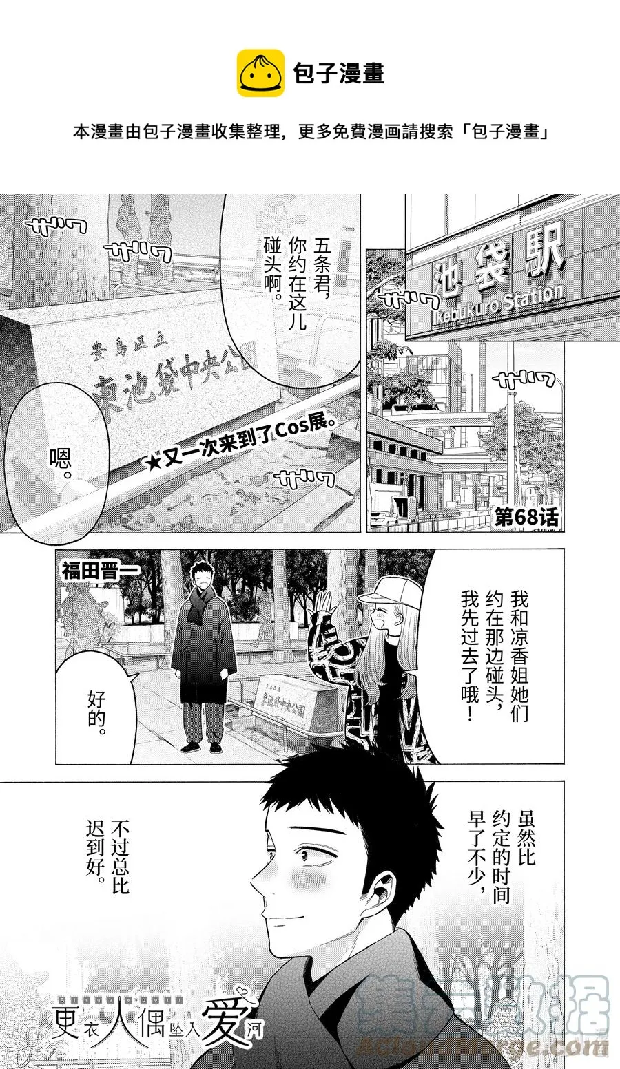 68 68 第1页
