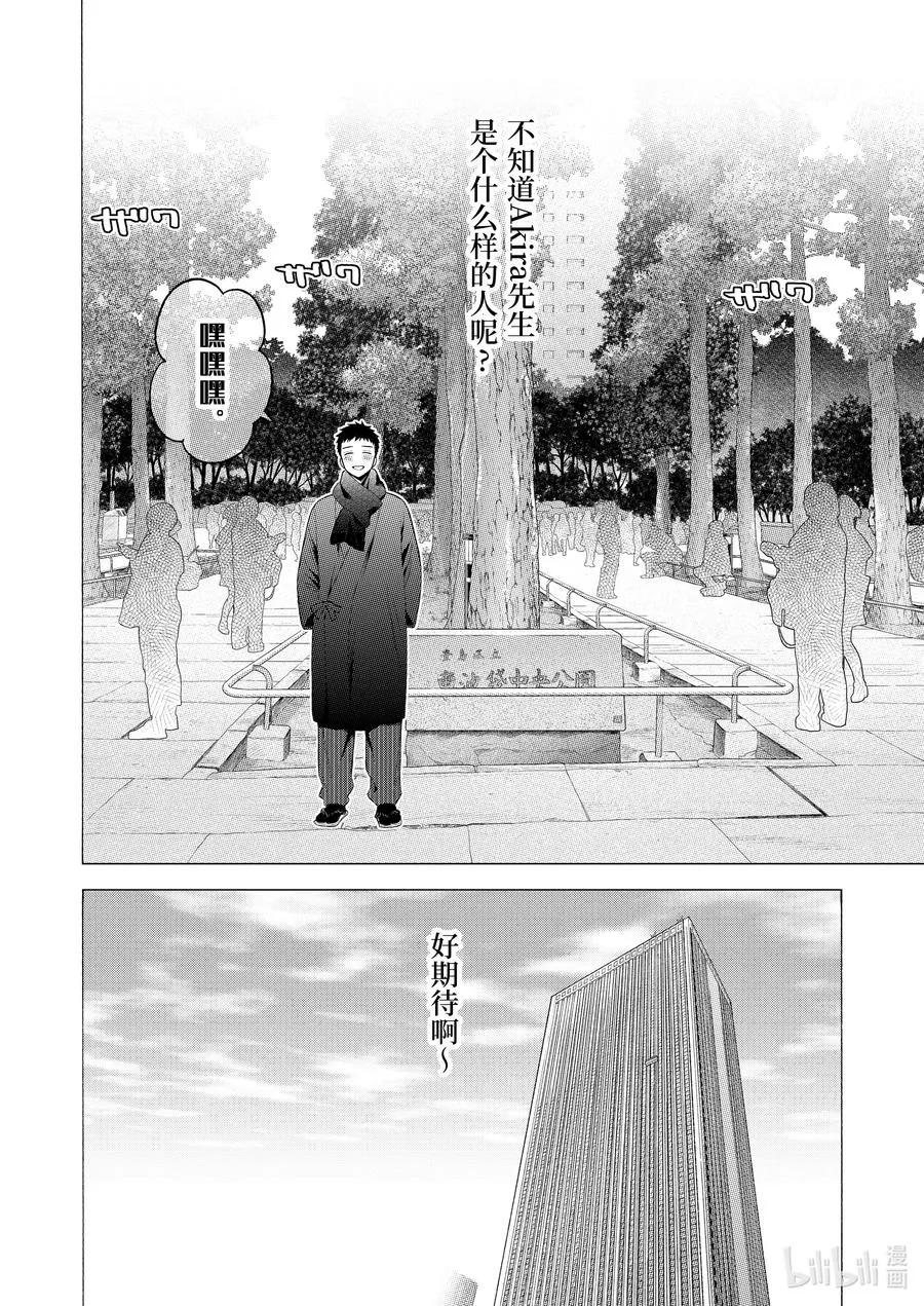 68 68 第2页