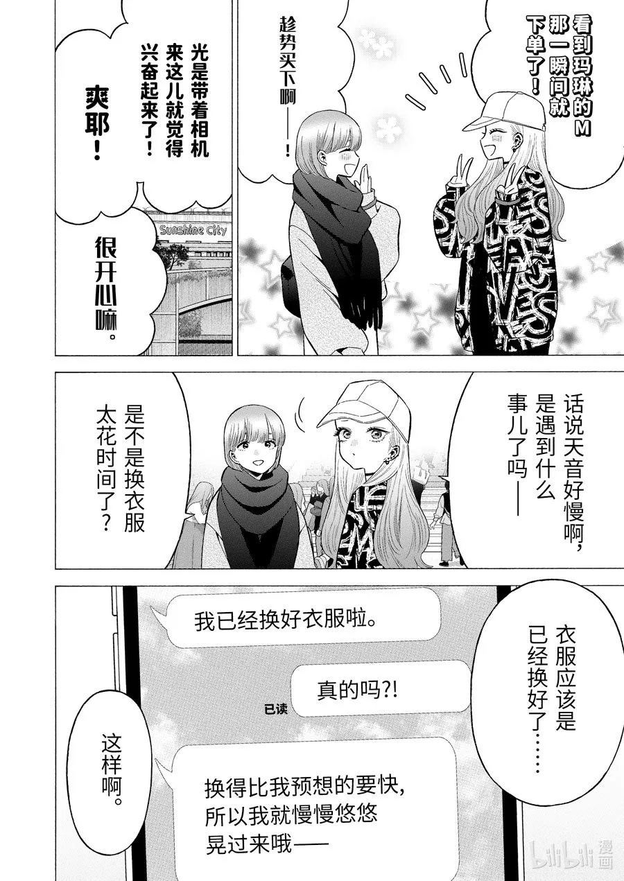 68 68 第4页