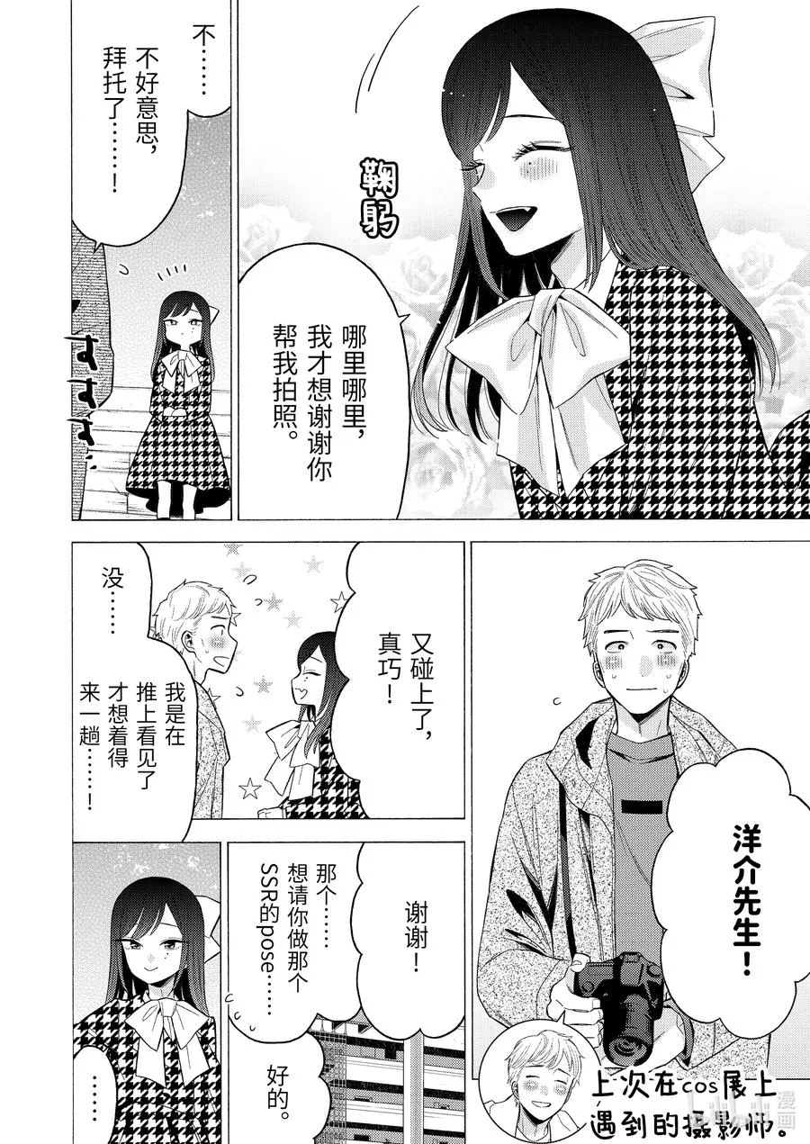 68 68 第6页