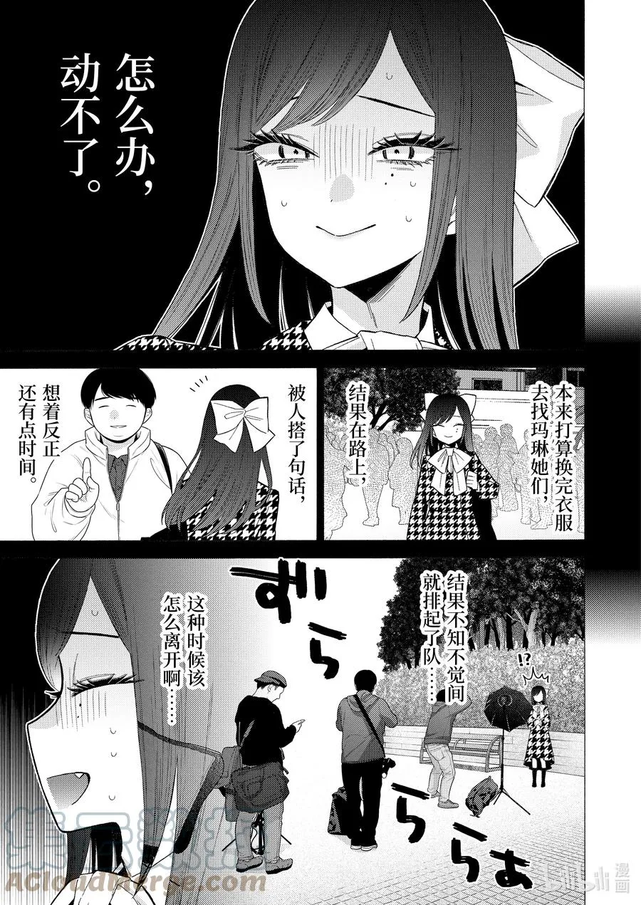 68 68 第7页