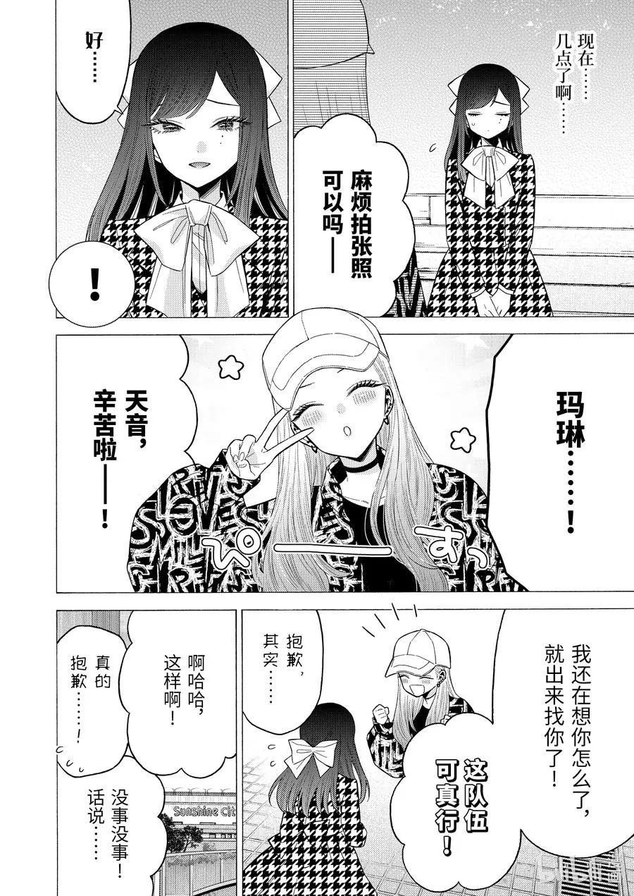 68 68 第8页