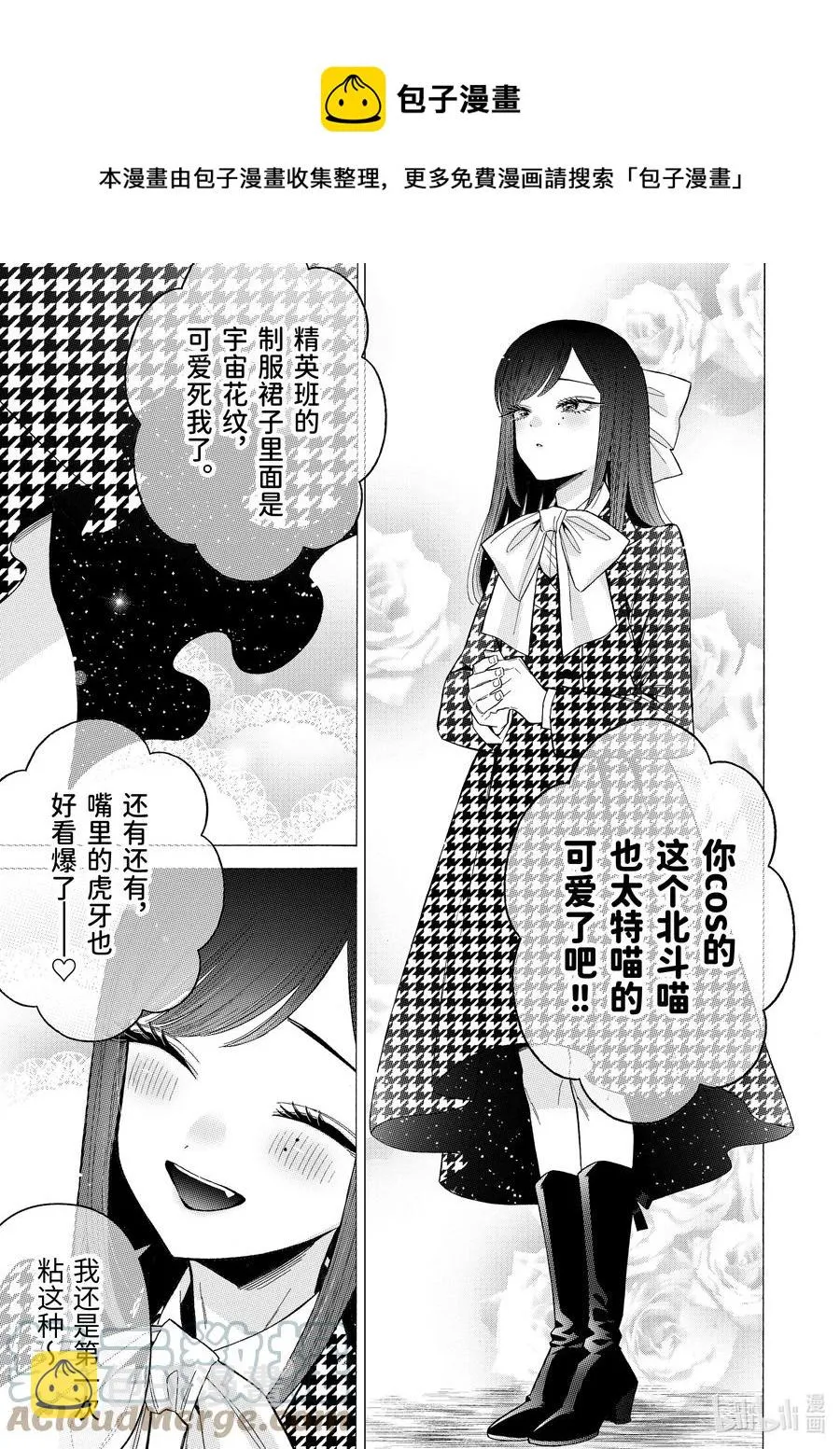 68 68 第9页