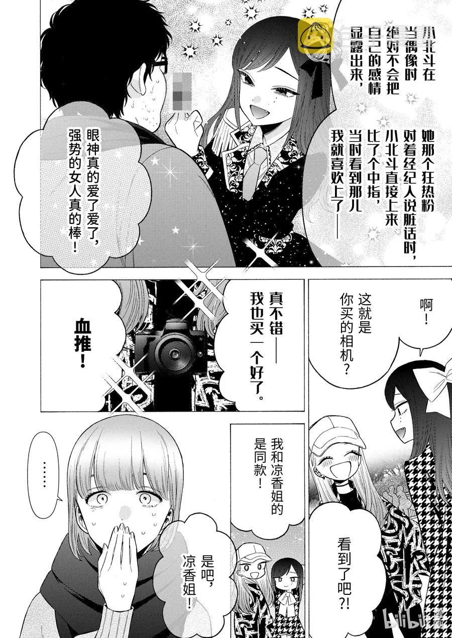 68 68 第10页