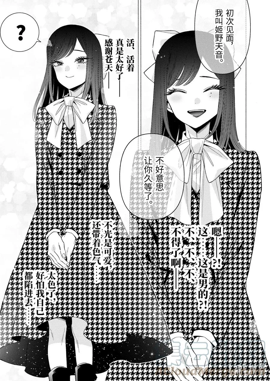 68 68 第11页