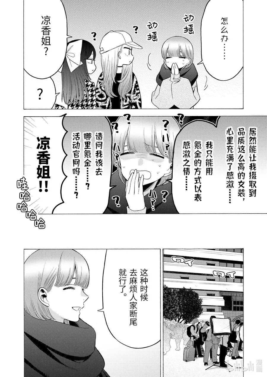 68 68 第12页