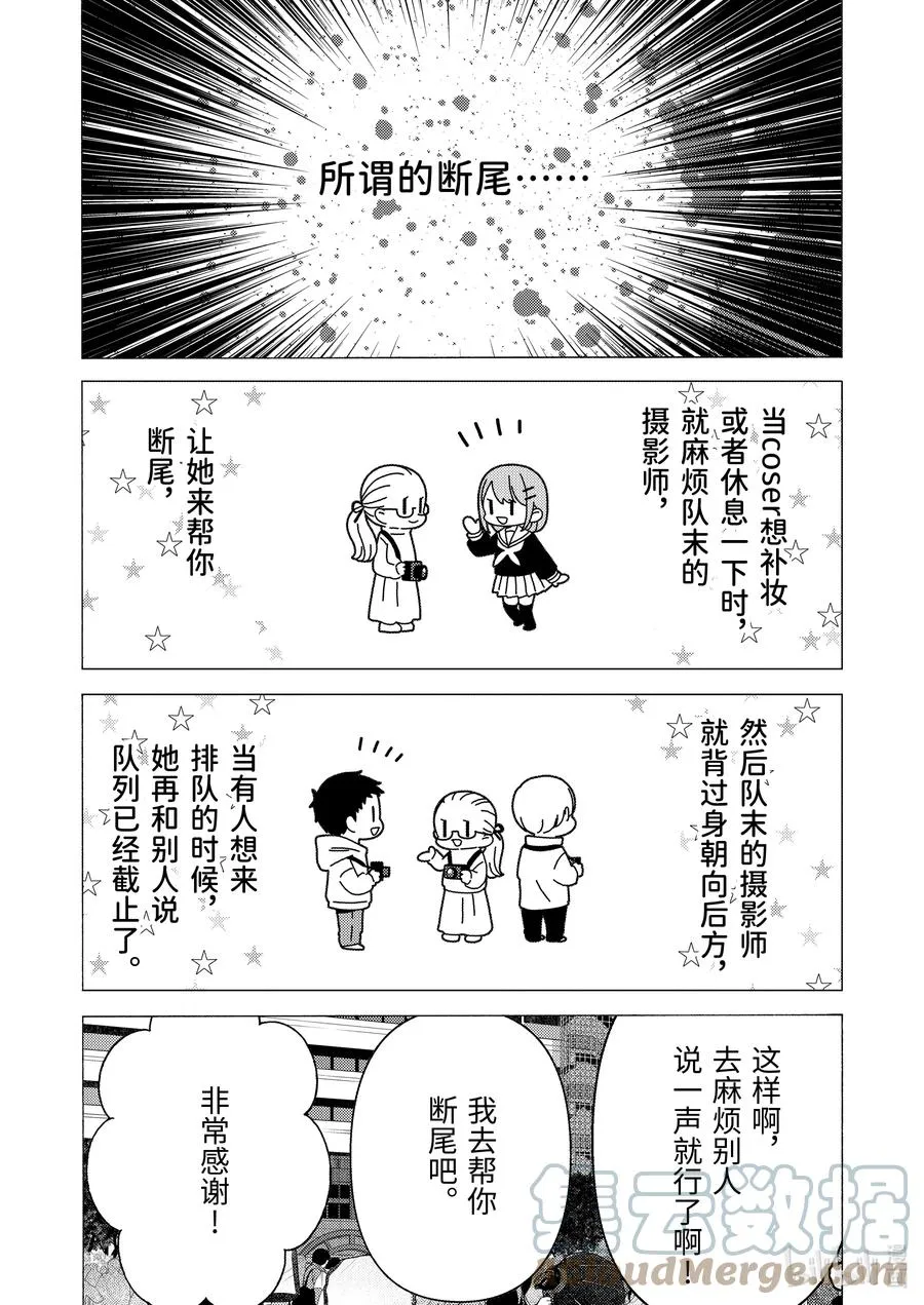 68 68 第13页