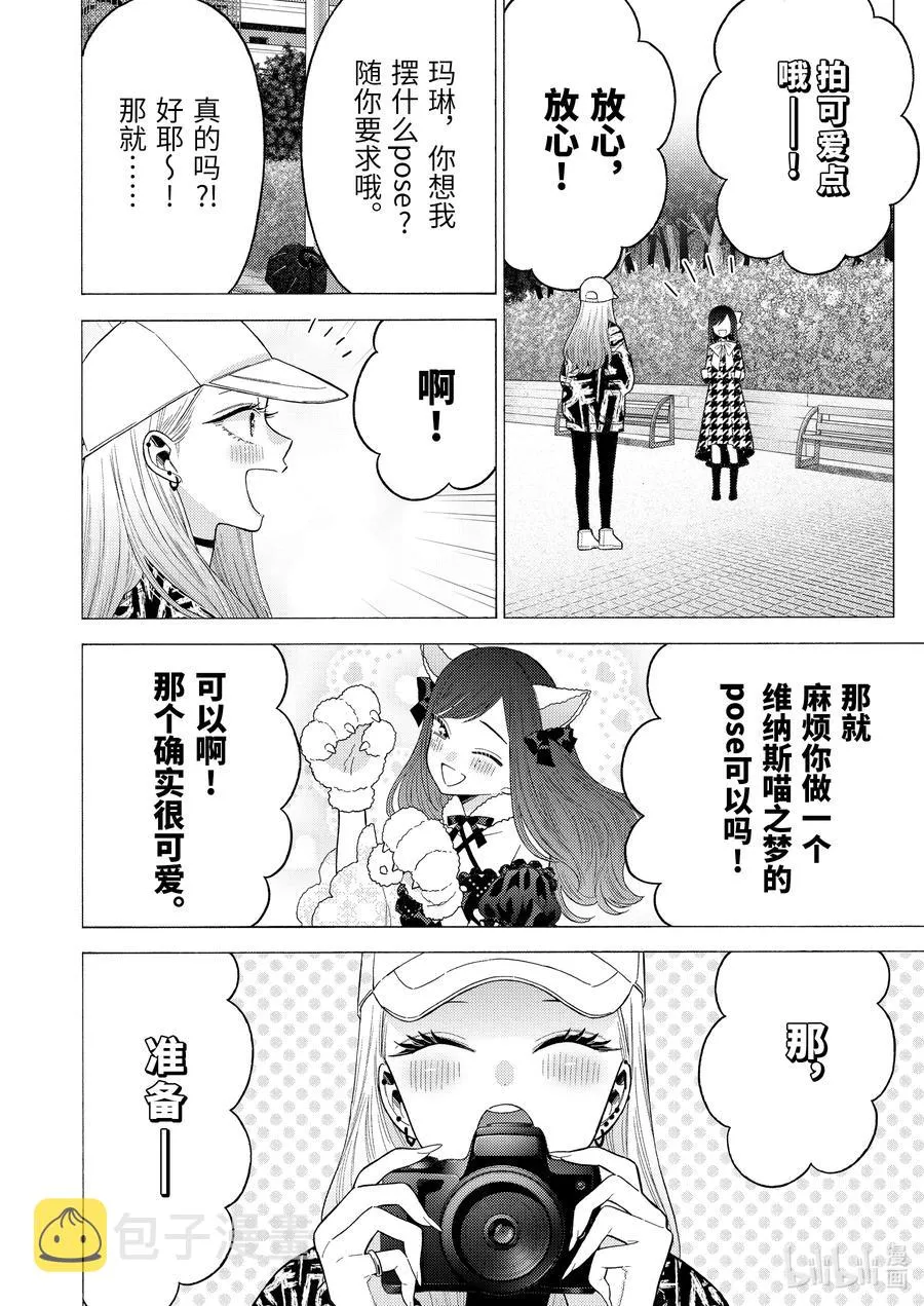 68 68 第14页