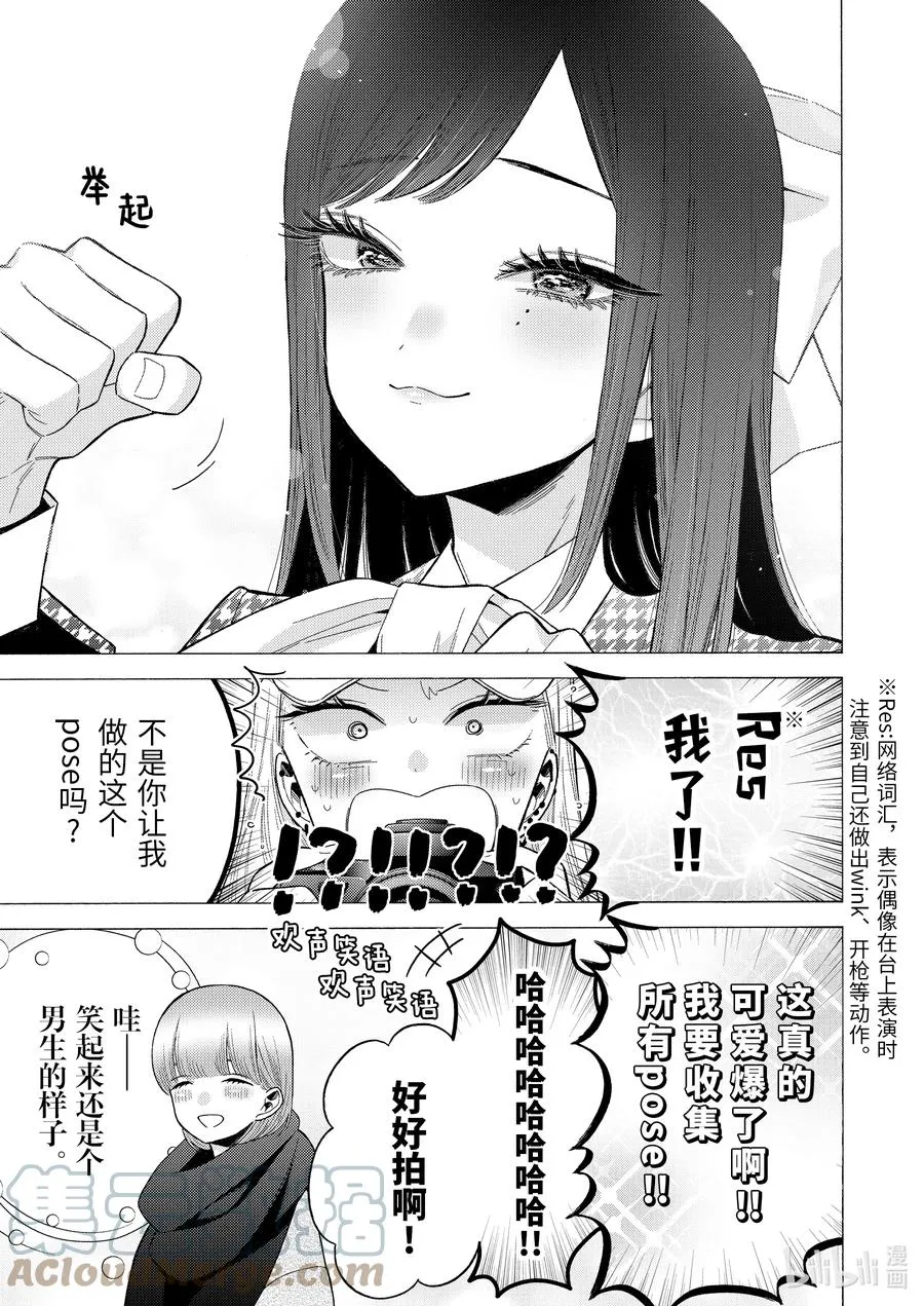 68 68 第15页