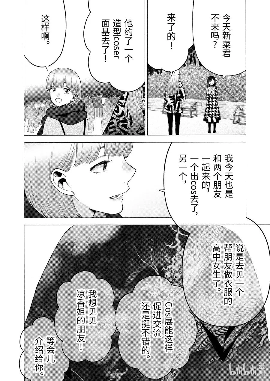 68 68 第16页