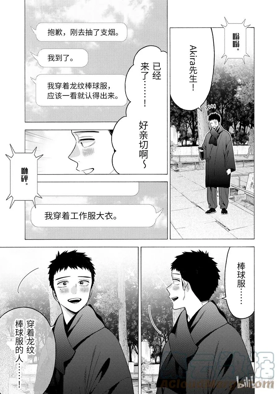 68 68 第17页