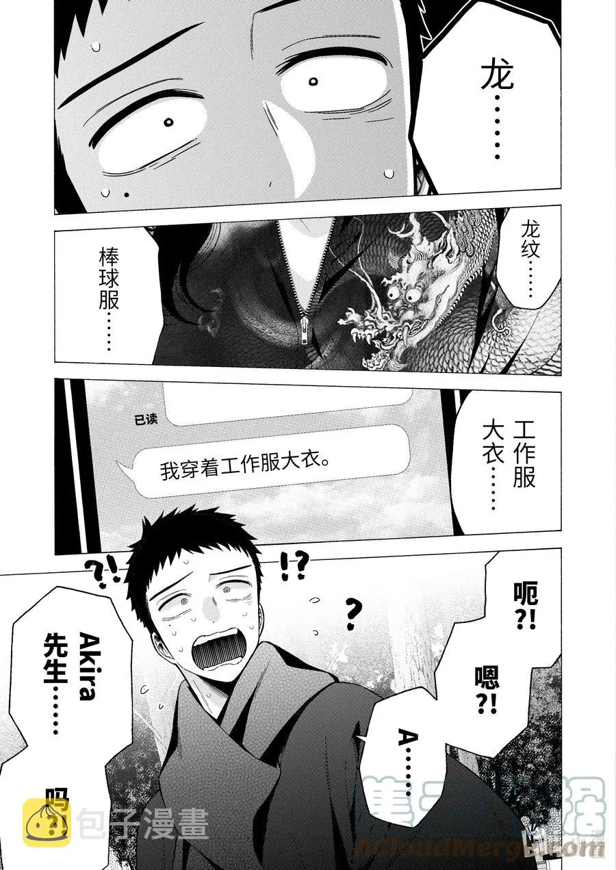 68 68 第19页
