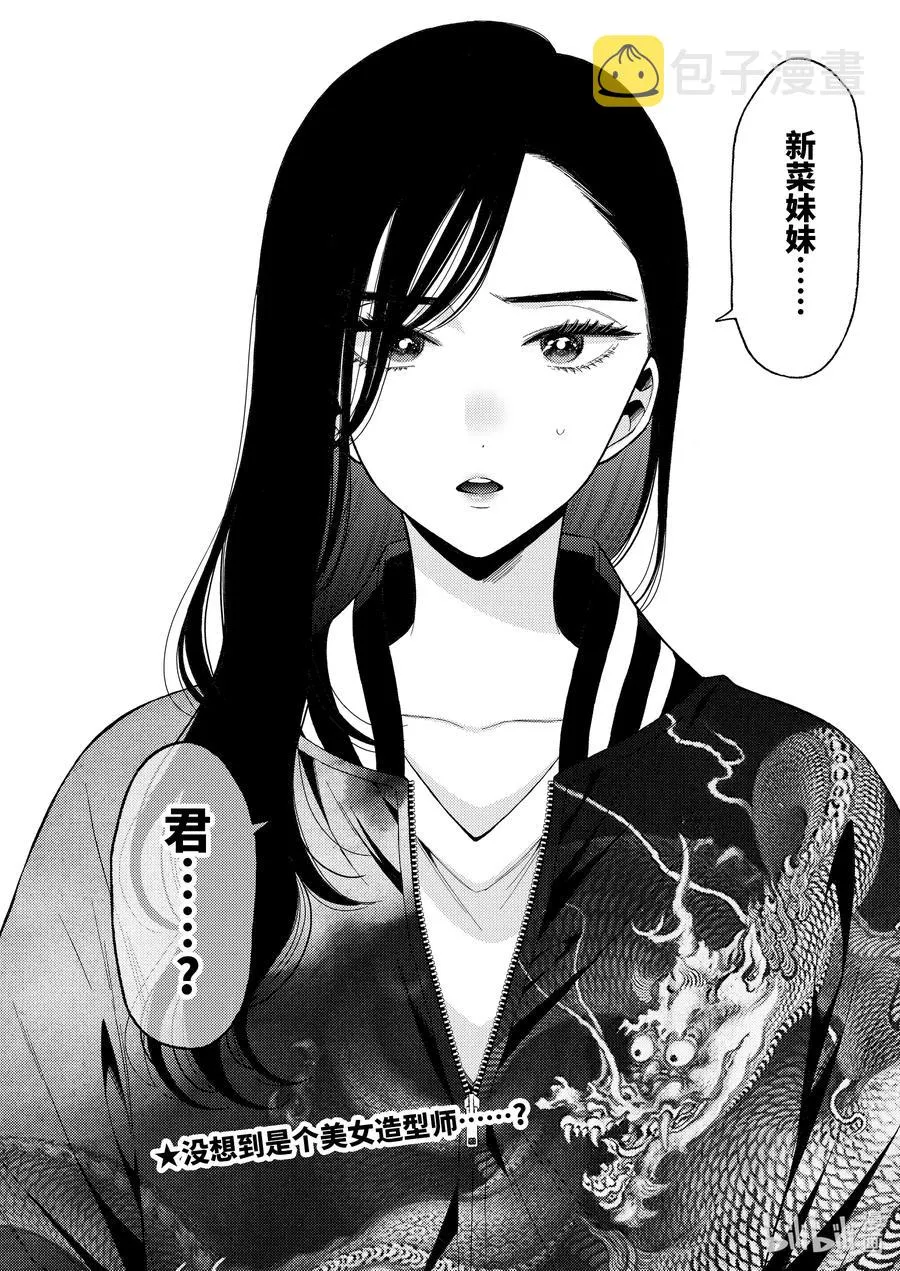 68 68 第20页