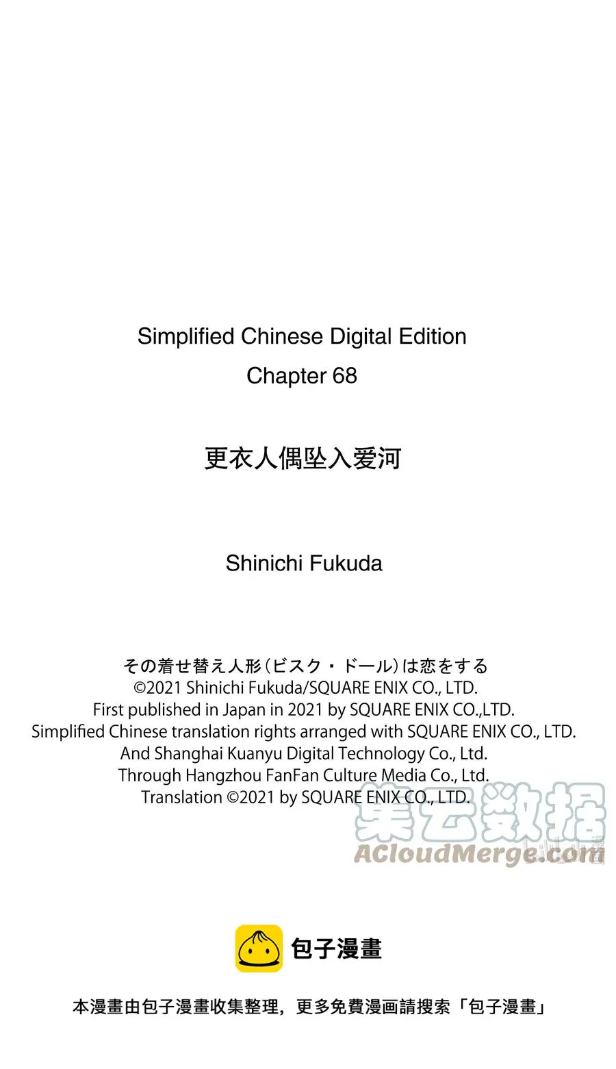 68 68 第21页